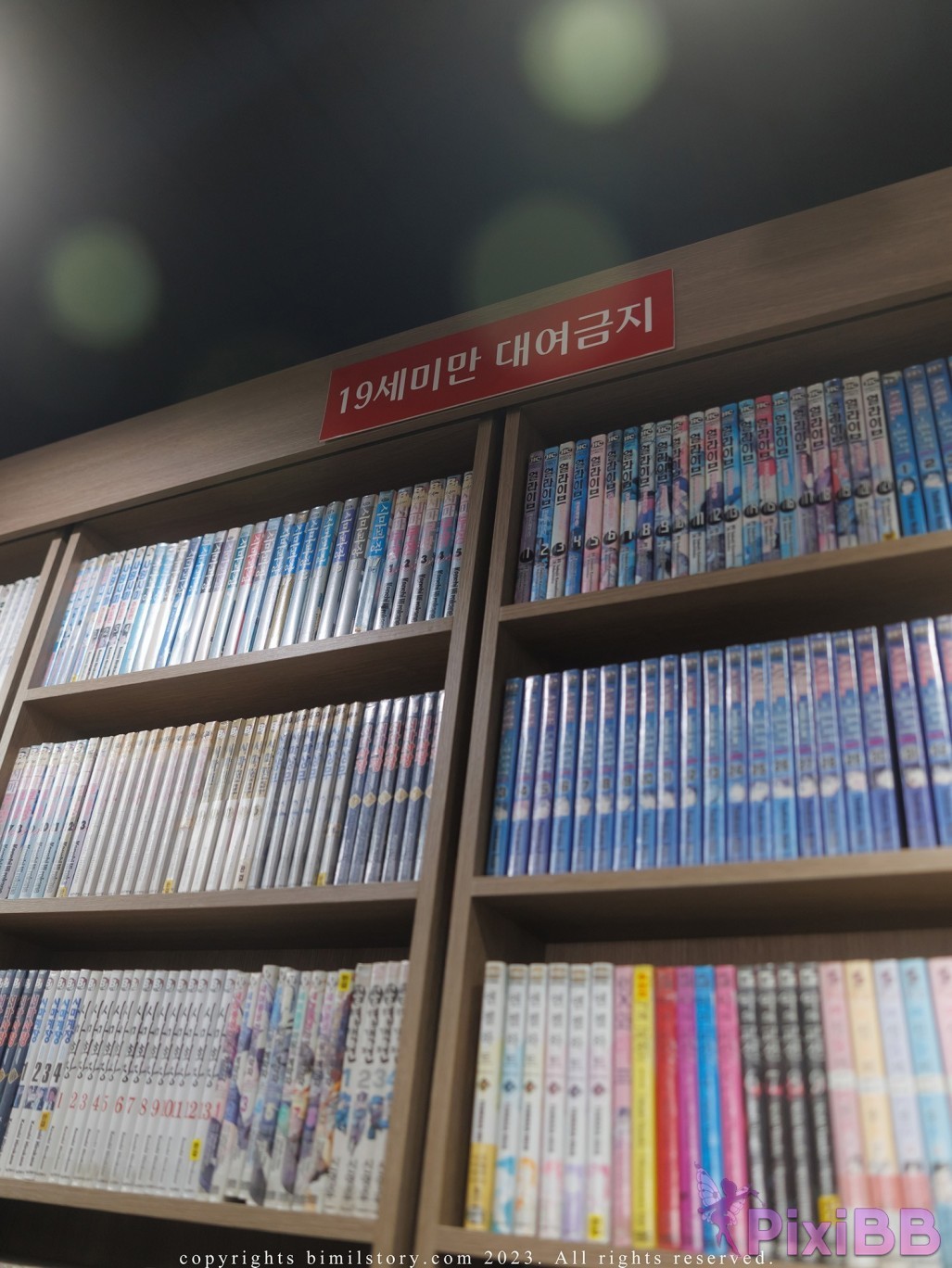 Bimilstory Bomi Vol.38 Part timer Girl at a Comic Book Cafe Part 1 PixiBB.COM 035