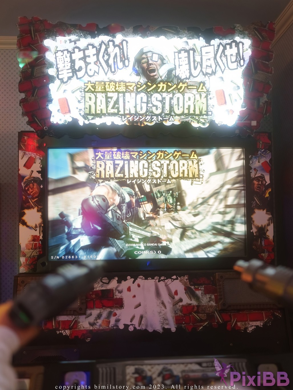 Bimilstory Taeri Vol.18 Control Me Gameroom Star PixiBB.COM 071