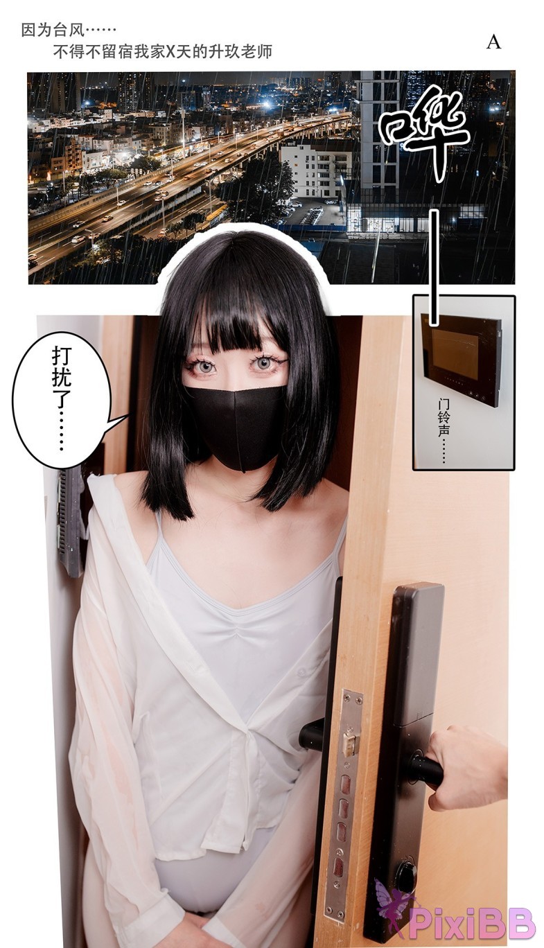 Coser Cha zi ccz PixiBB.COM 003