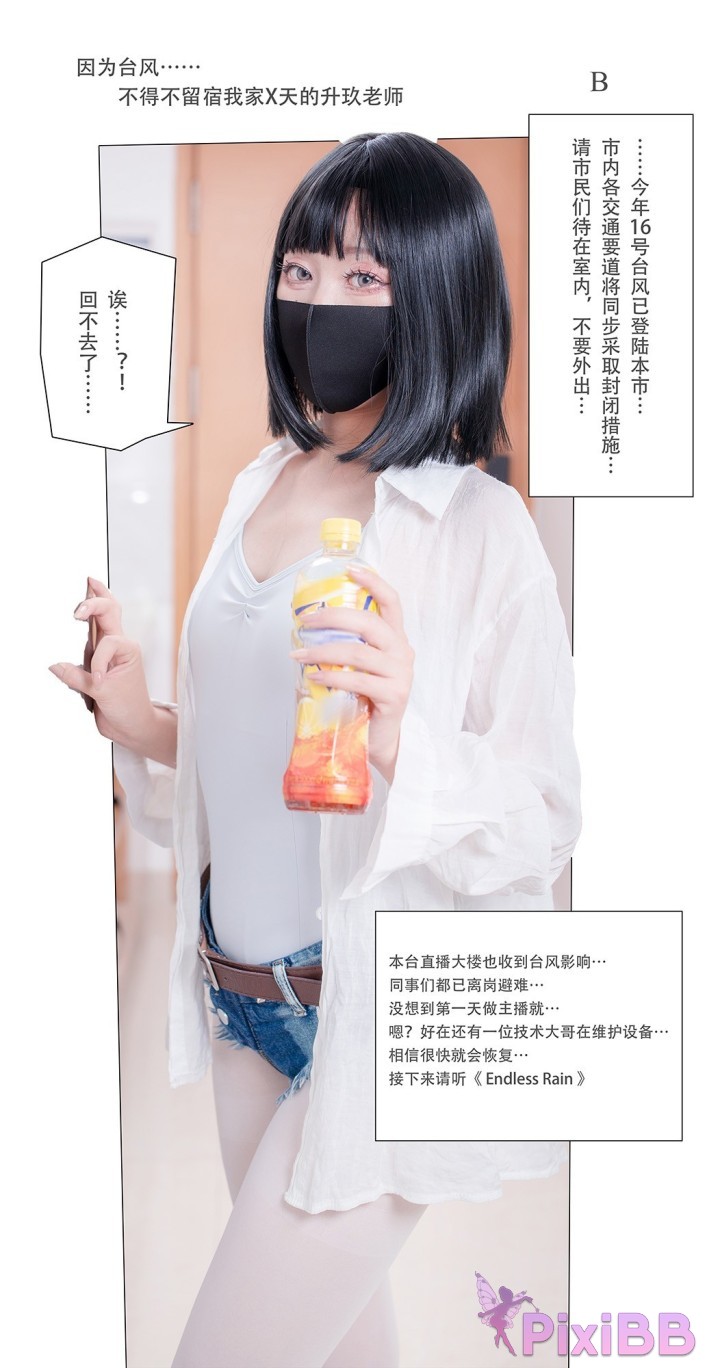 Coser Cha zi ccz PixiBB.COM 004