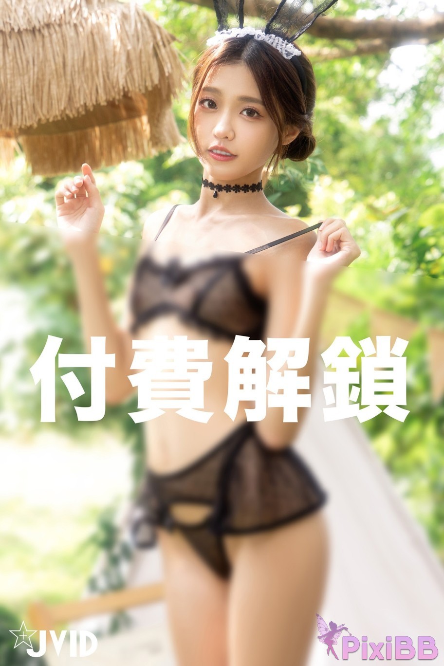 JVID Yan yan Angel Entering the Rabbits Honey Hole PixiBB.COM 001