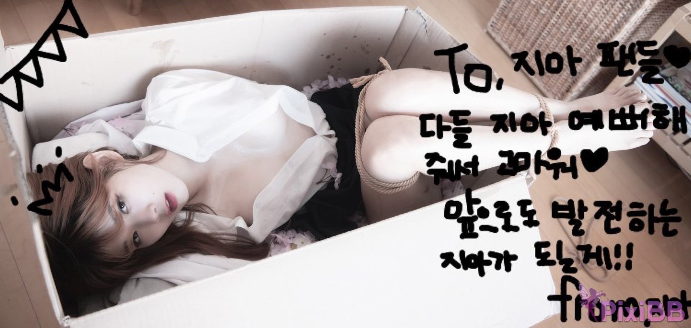 BLUECAKE Zia Your Gift Birthday PixiBB.COM 001