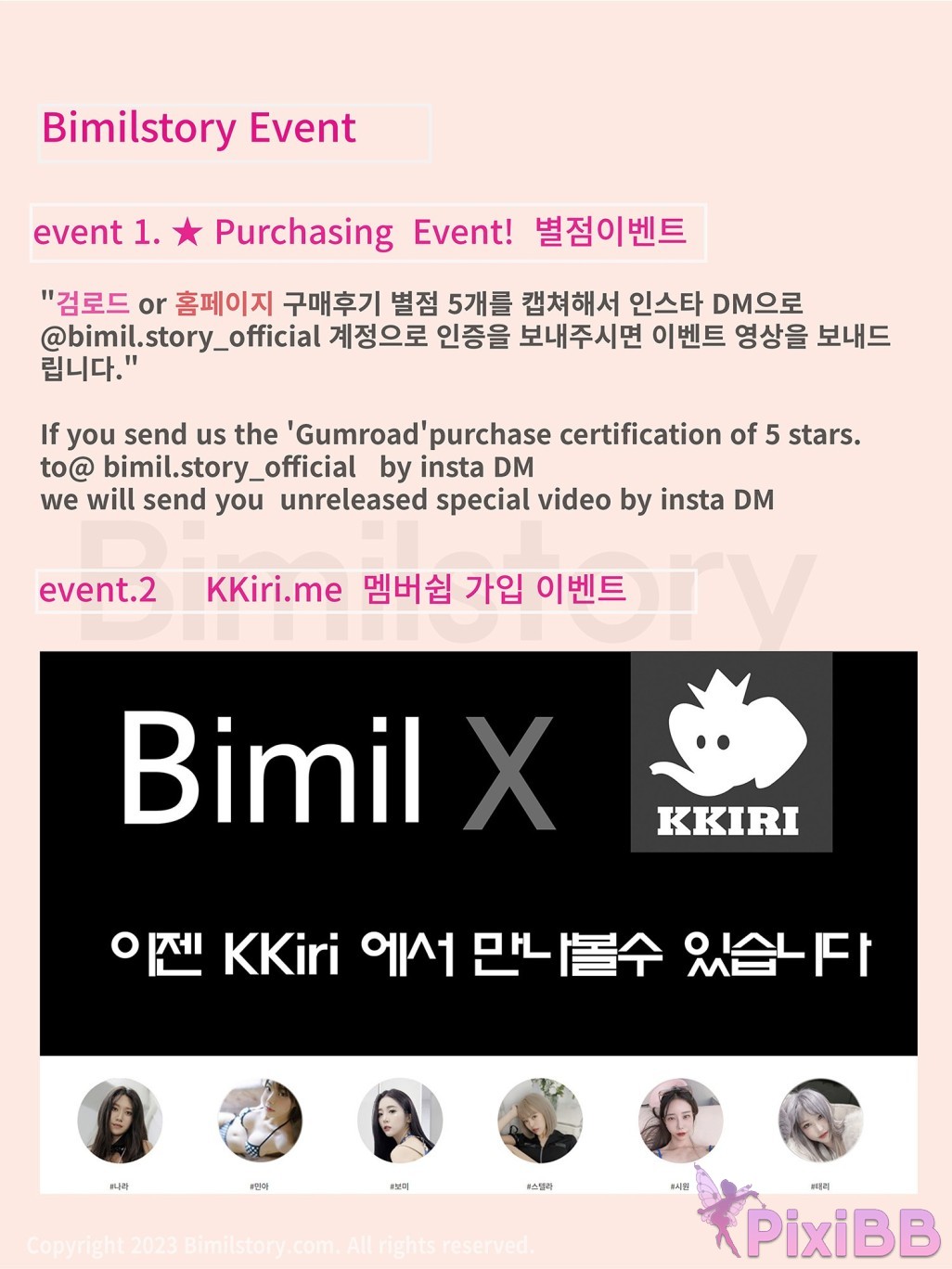 Bimilstory Bomi Vol.34 Gameroom Boyfriend Interrupting Operation PixiBB.COM 112