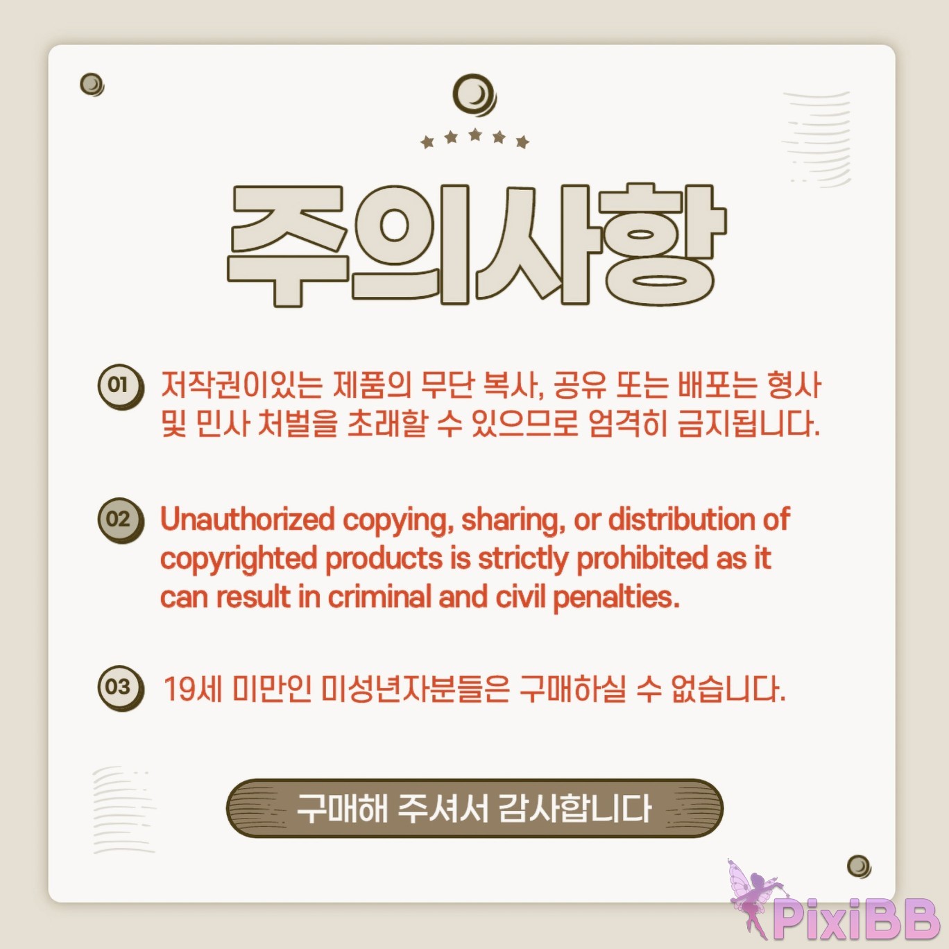 Moon Night Snap Bomi Good Day Vol.01 PixiBB.COM 075